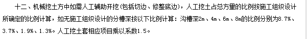 定額
