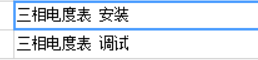 定額