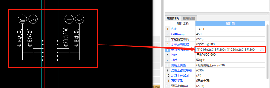 數根