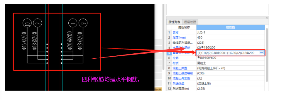豎向