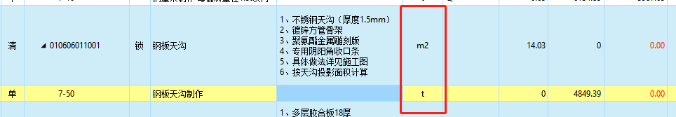 厚度