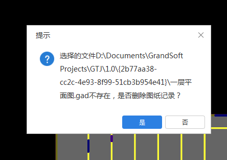 土建