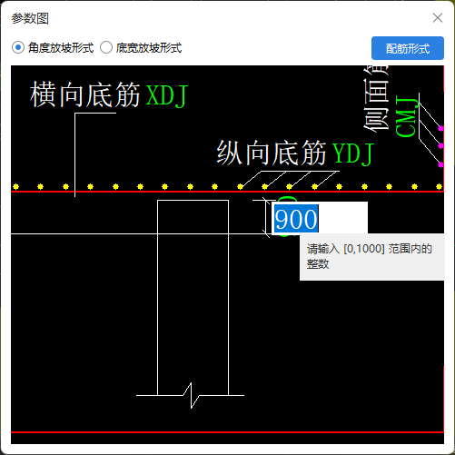 樁承臺