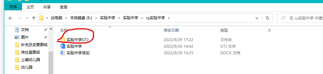 計(jì)量平臺(tái)