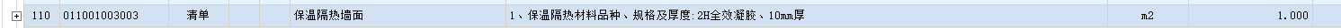子目