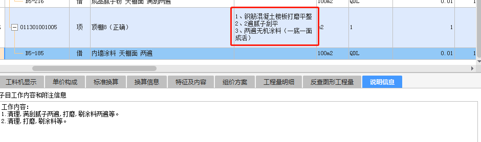 山西定額