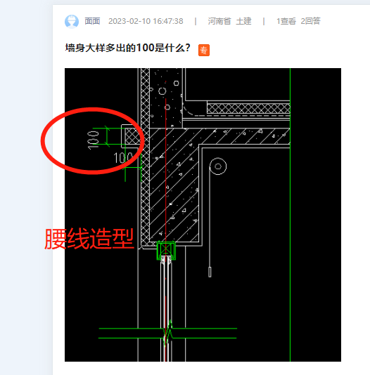 答疑解惑