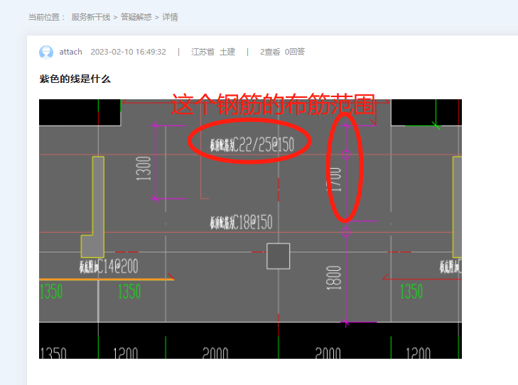 廣聯達服務新干線
