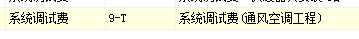 計(jì)取