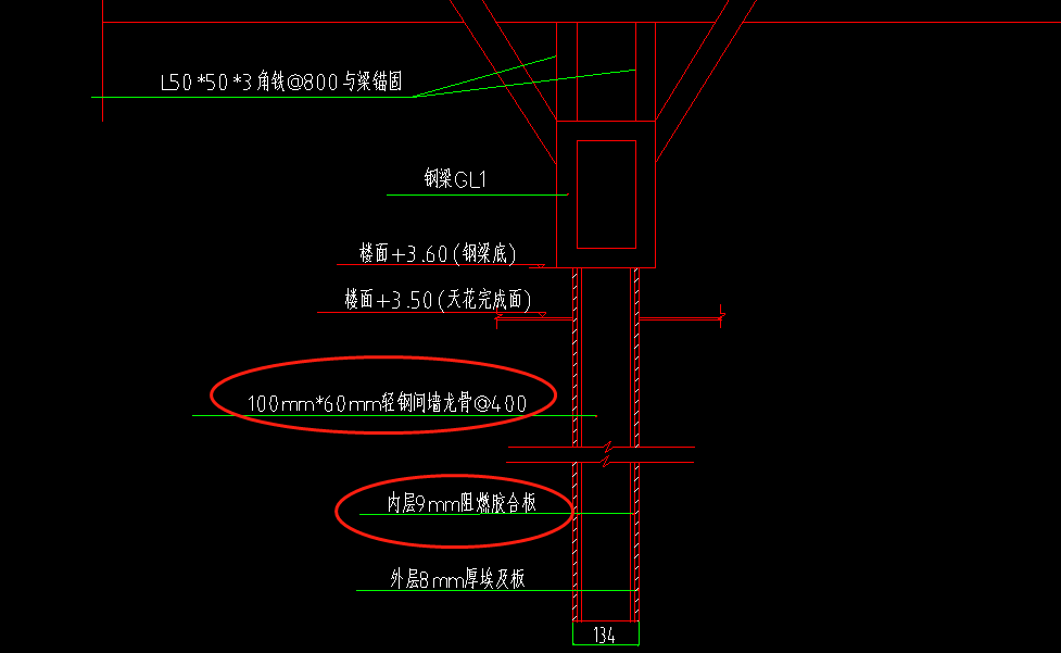 龍骨