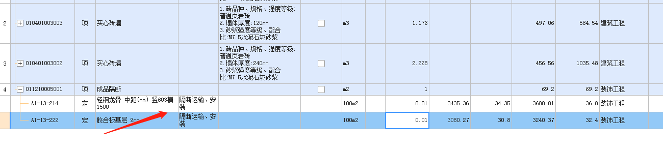 定額