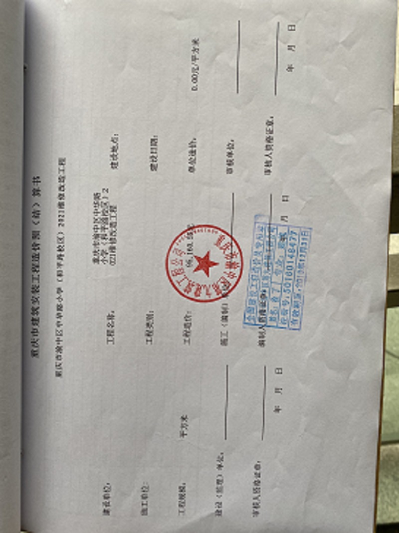 聯(lián)達計價軟件