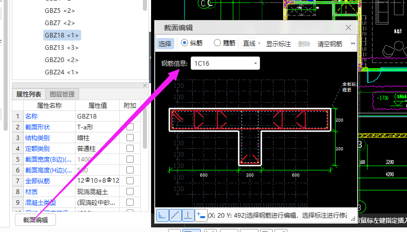 廣東省