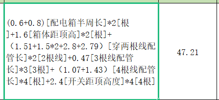 建筑行業(yè)快速問答平臺-答疑解惑