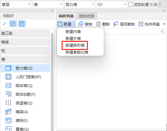 厚度不同