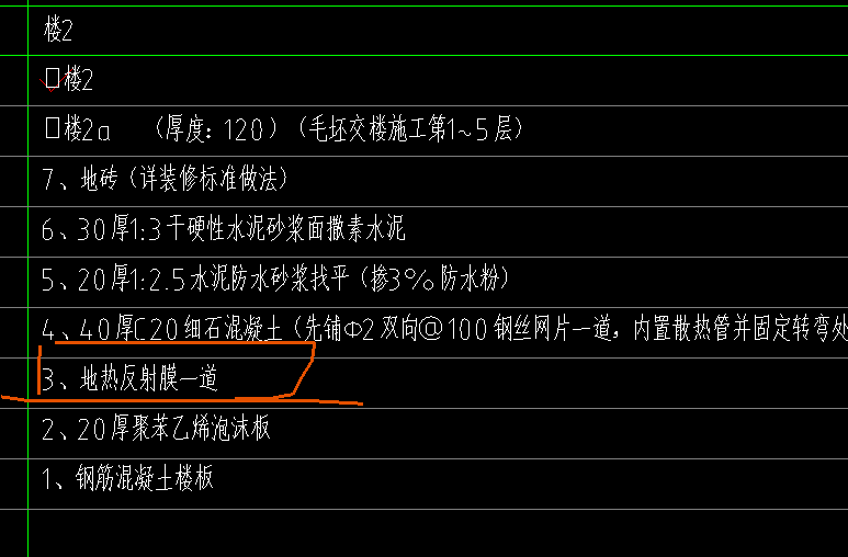 套取