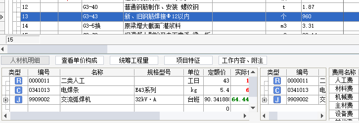 怎么審核