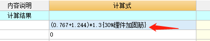 定額