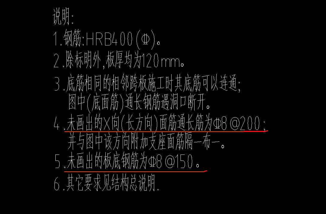 面筋