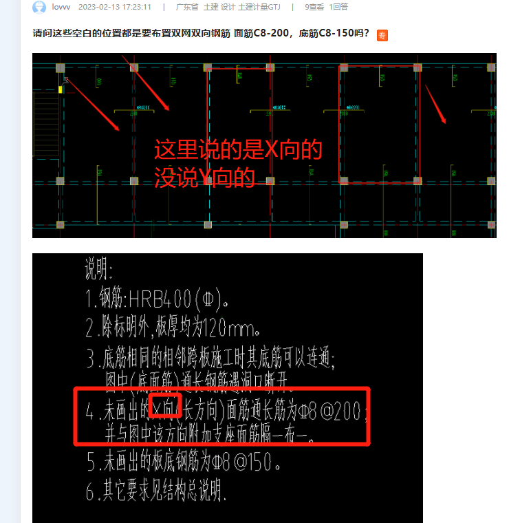 底筋