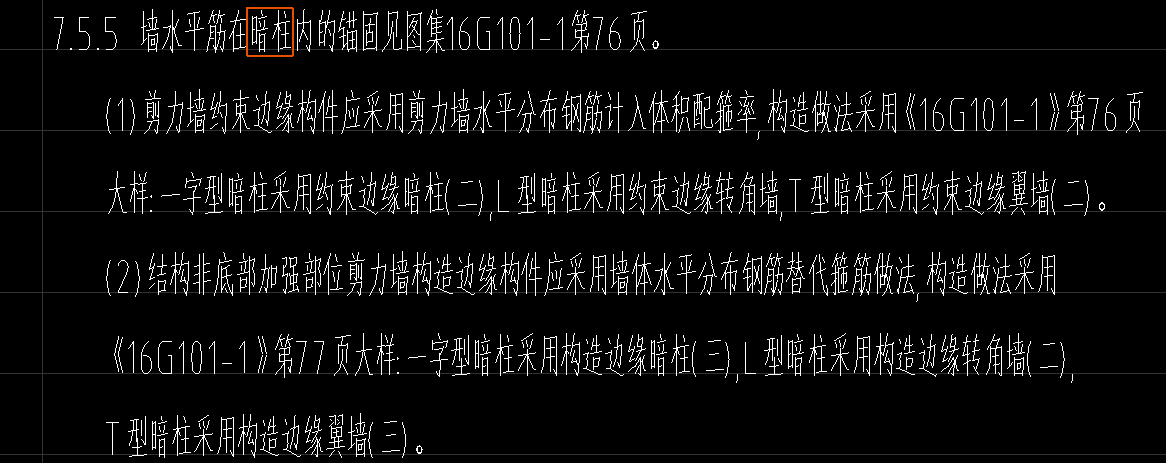 大樣圖