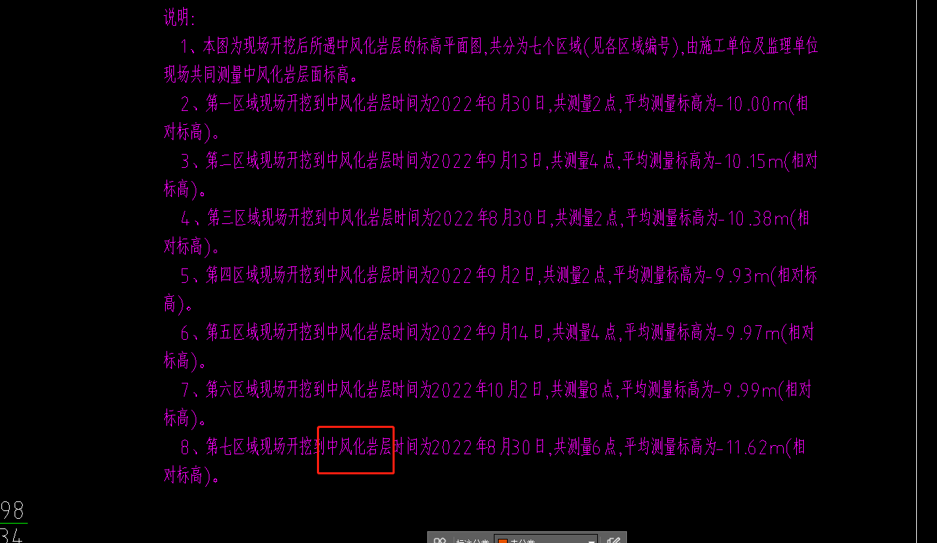廣聯(lián)達(dá)服務(wù)新干線