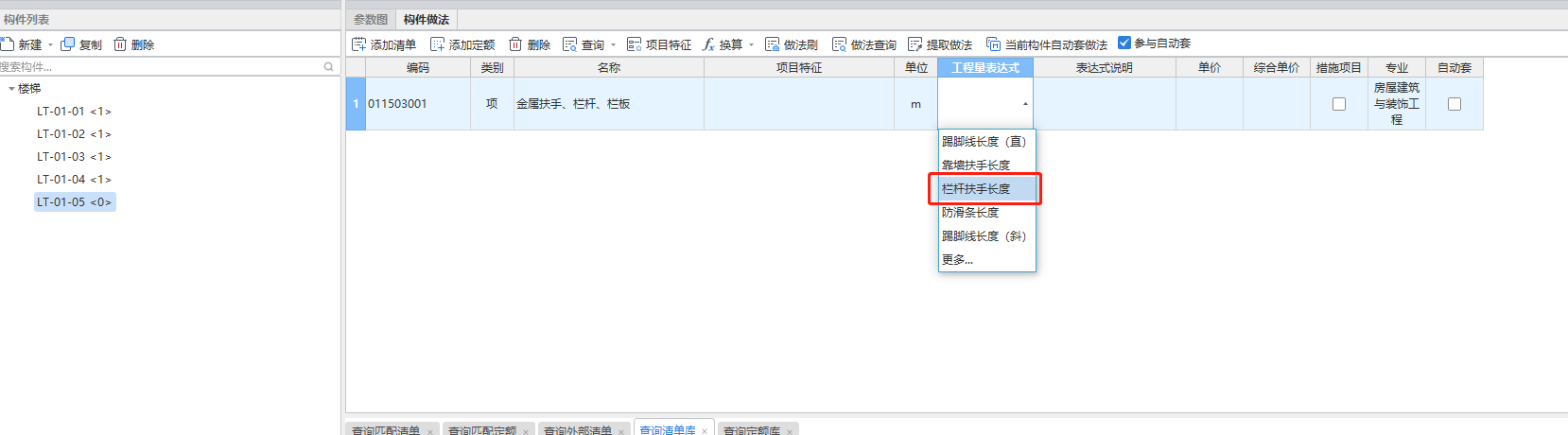 參數(shù)化