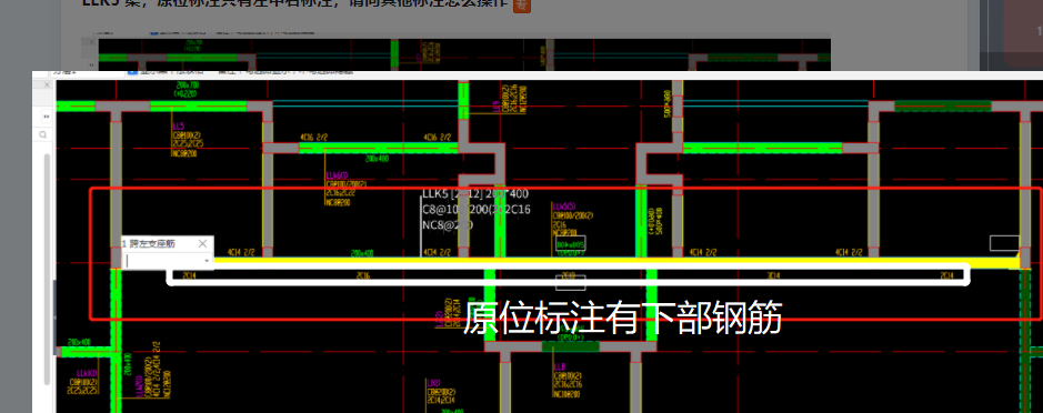 標(biāo)注