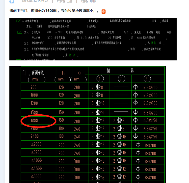 答疑解惑