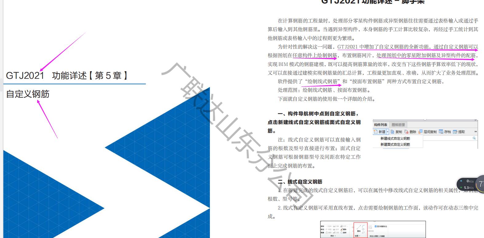 答疑解惑