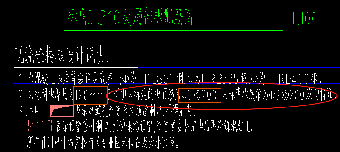廣聯(lián)達(dá)服務(wù)新干線