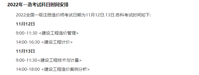 先后順序