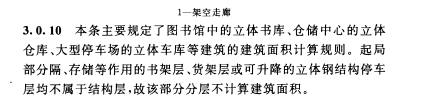 廣聯(lián)達(dá)服務(wù)新干線