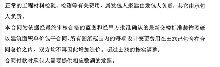 增減