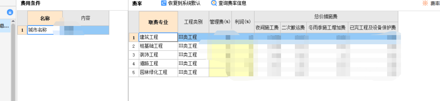 廣聯(lián)達(dá)云