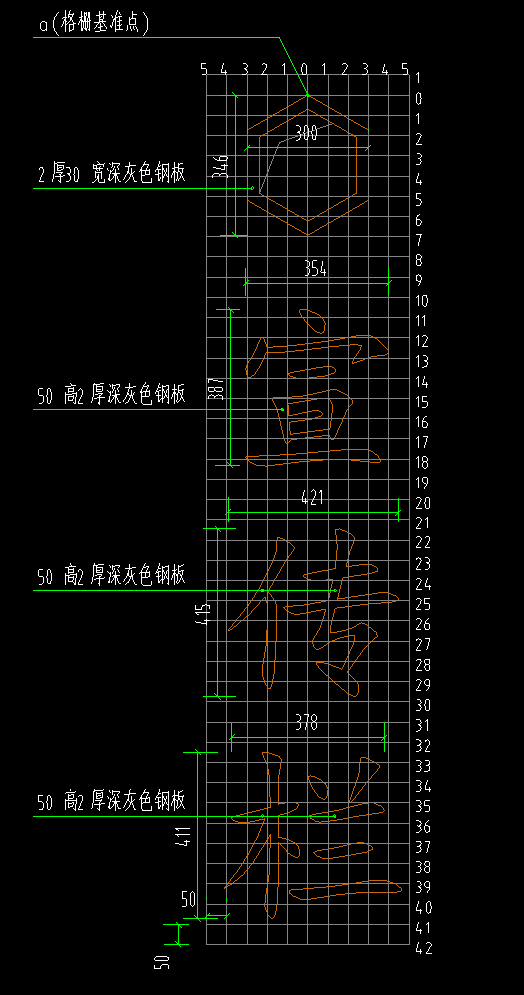 鋼結(jié)構(gòu)