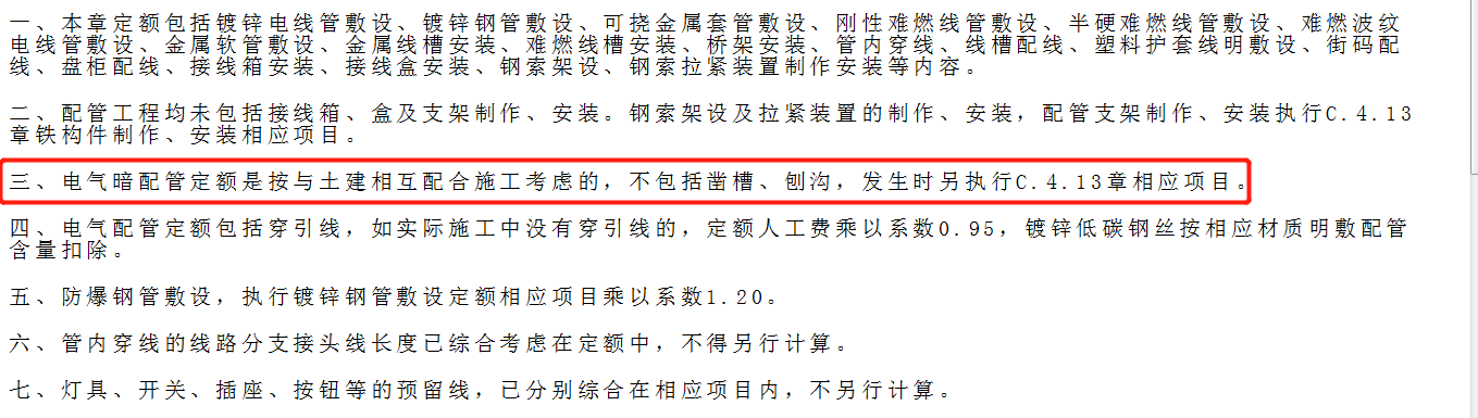 pvc管
