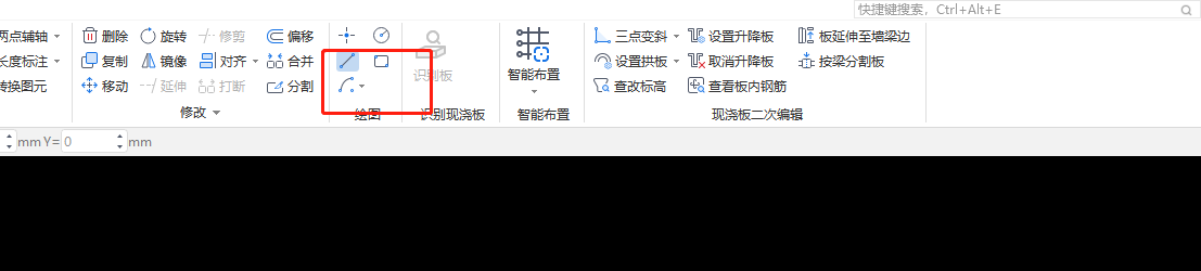 板怎么畫