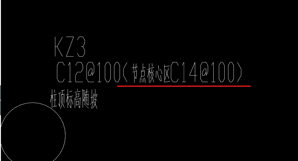 節(jié)點核心區(qū)