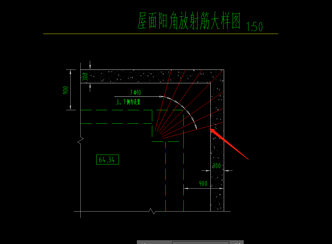 陽角