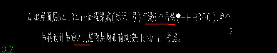 吊鉤