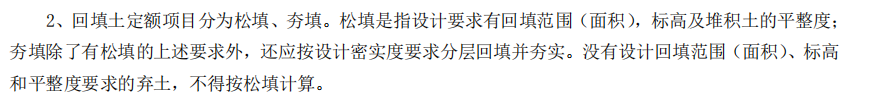 系數(shù)