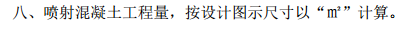側(cè)壁