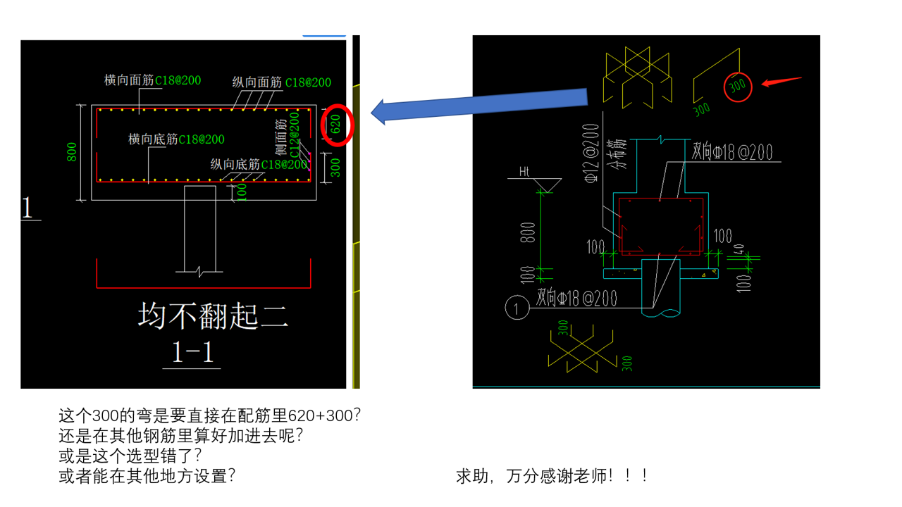 樁