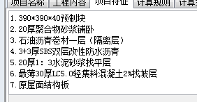 定額