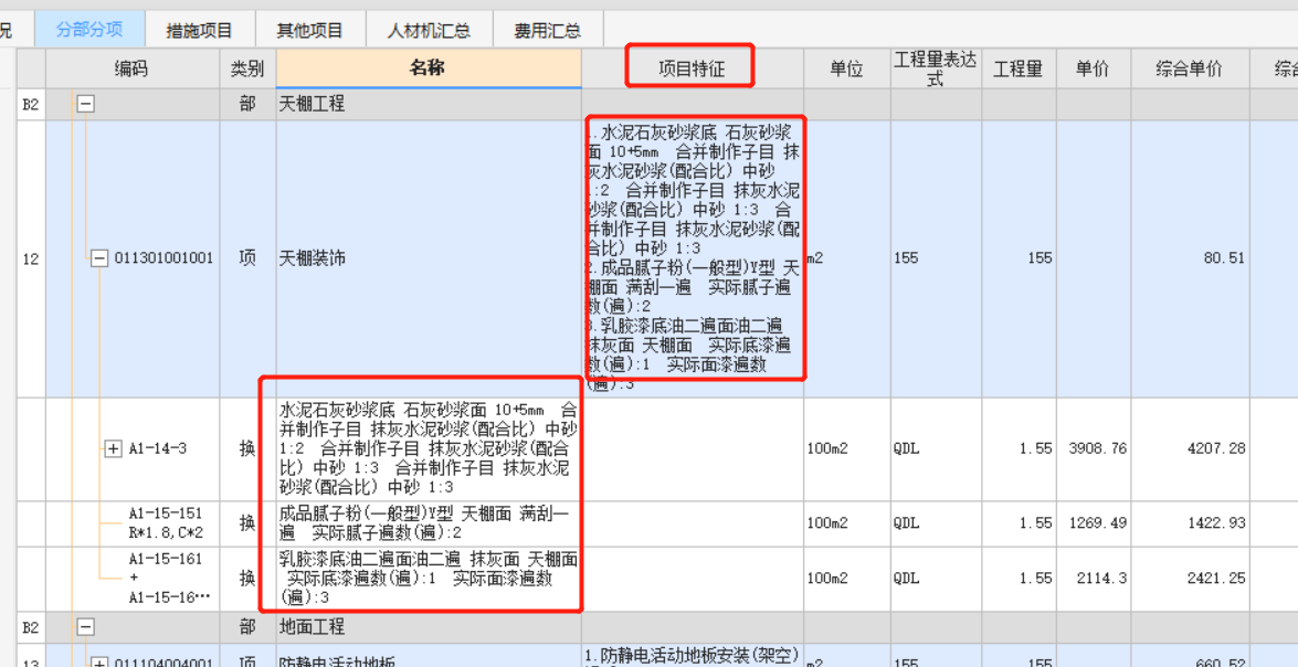 生成清單