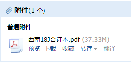 答疑解惑