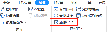 廣聯達服務新干線