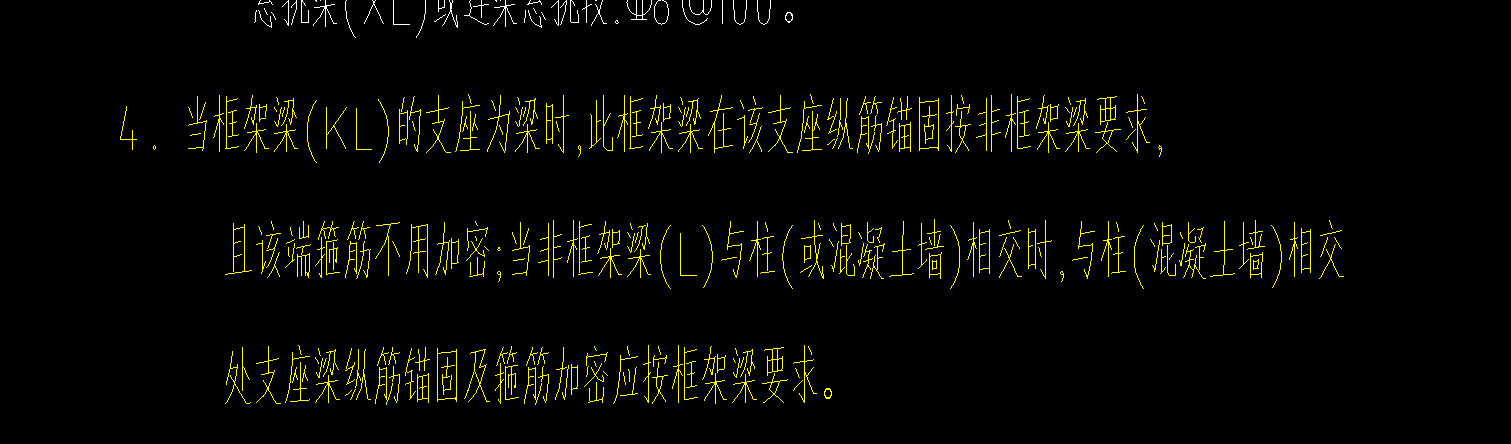 支座