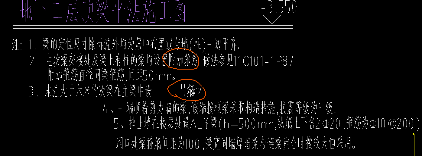 吊筋